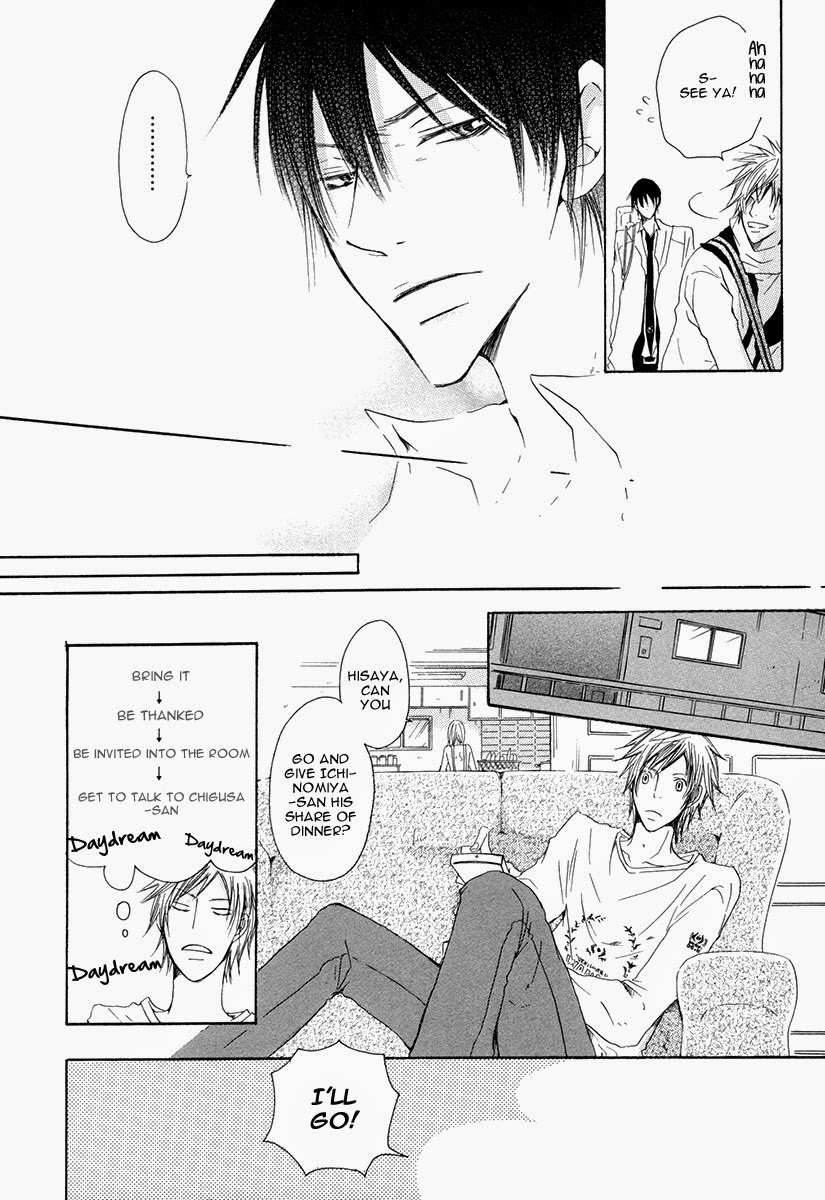 Ai no Hyouteki Chapter 4 page 8 - Chapter 4