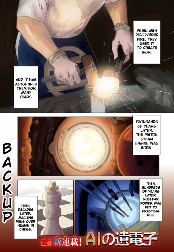 AI no Idenshi Chapter 1 page 1 - Chapter 1 : Back Up