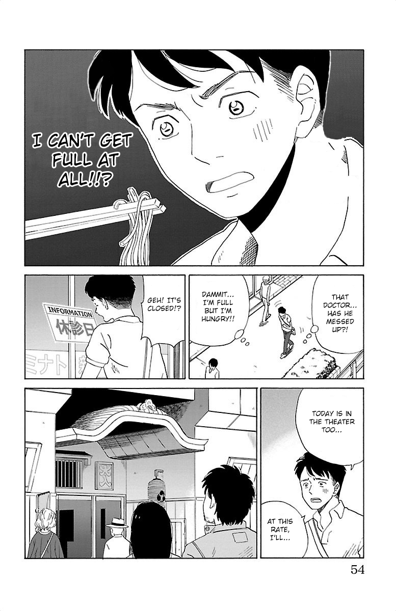 AI no Idenshi Chapter 2 page 11 - Chapter 2: Kake Soba