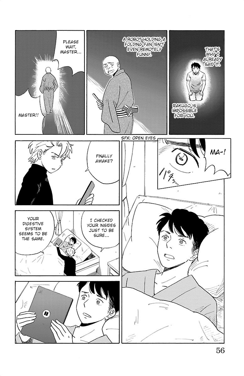 AI no Idenshi Chapter 2 page 13 - Chapter 2: Kake Soba
