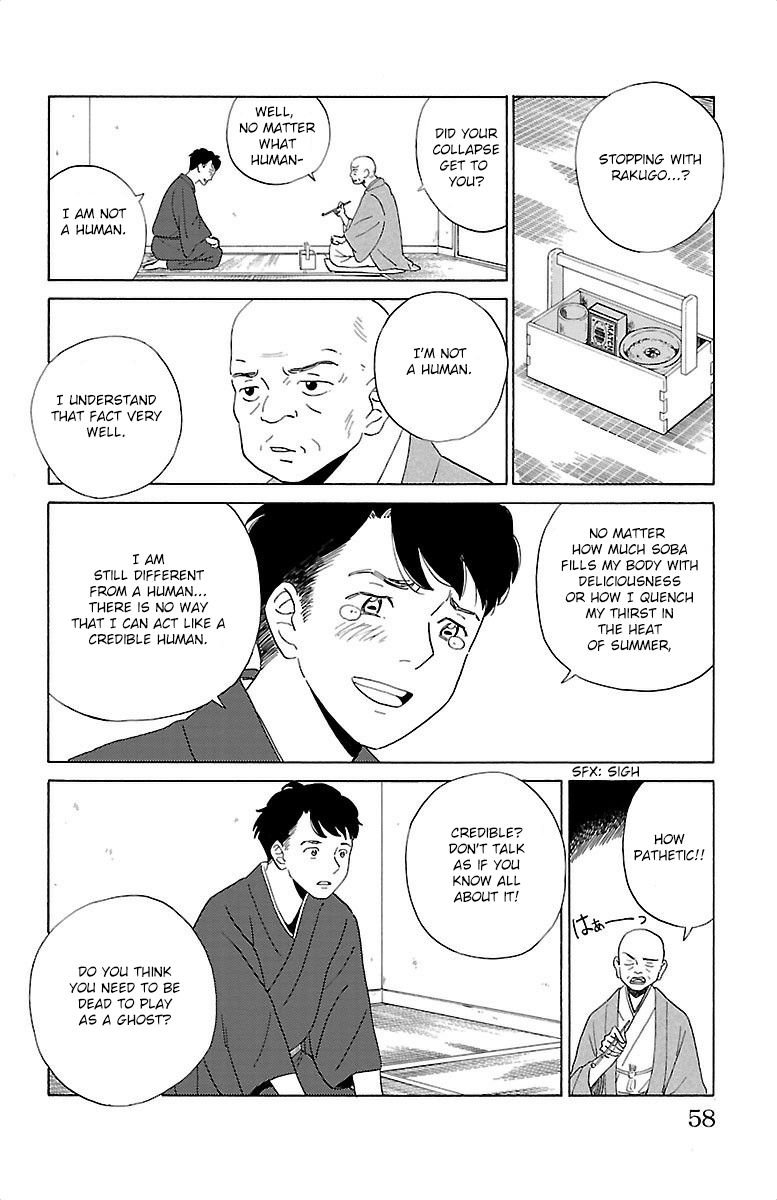 AI no Idenshi Chapter 2 page 15 - Chapter 2: Kake Soba