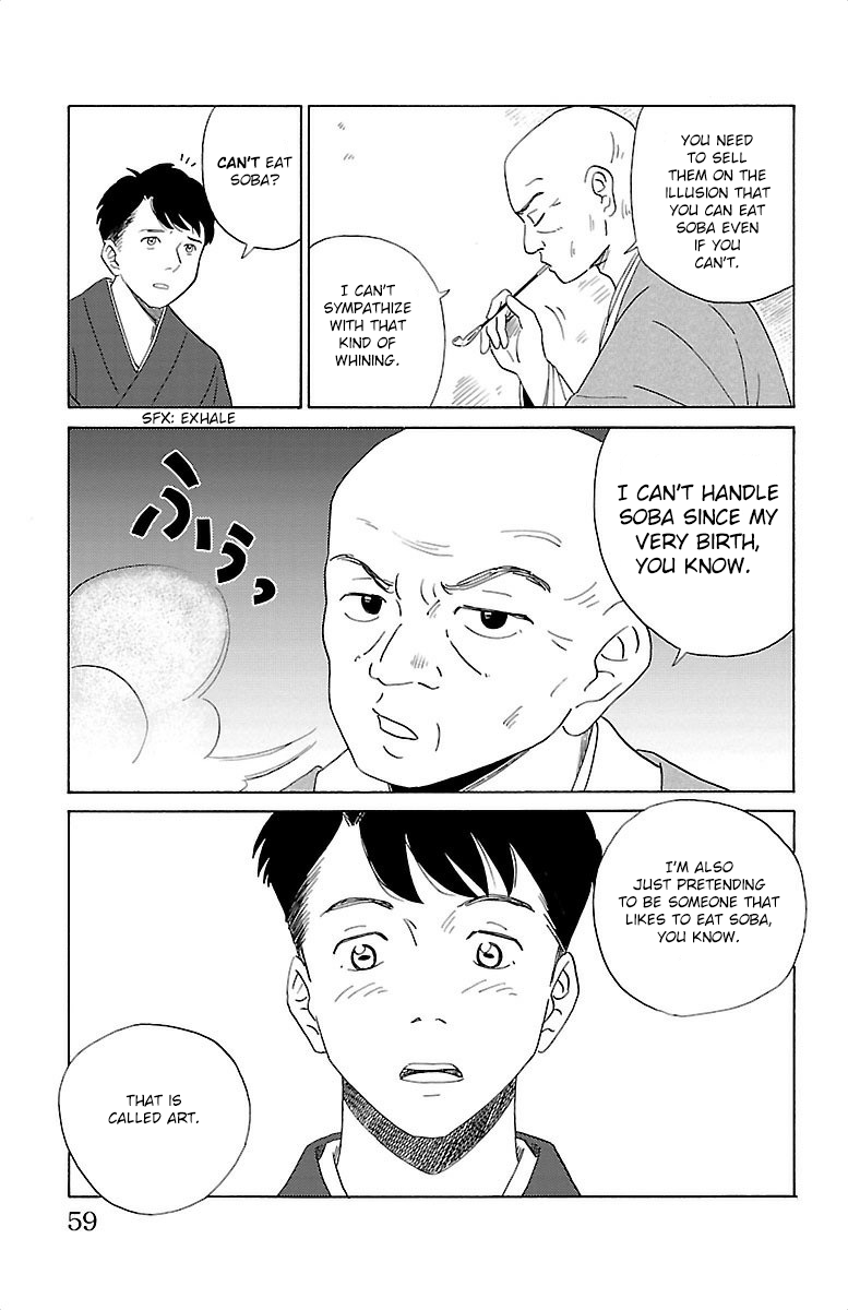 AI no Idenshi Chapter 2 page 16 - Chapter 2: Kake Soba