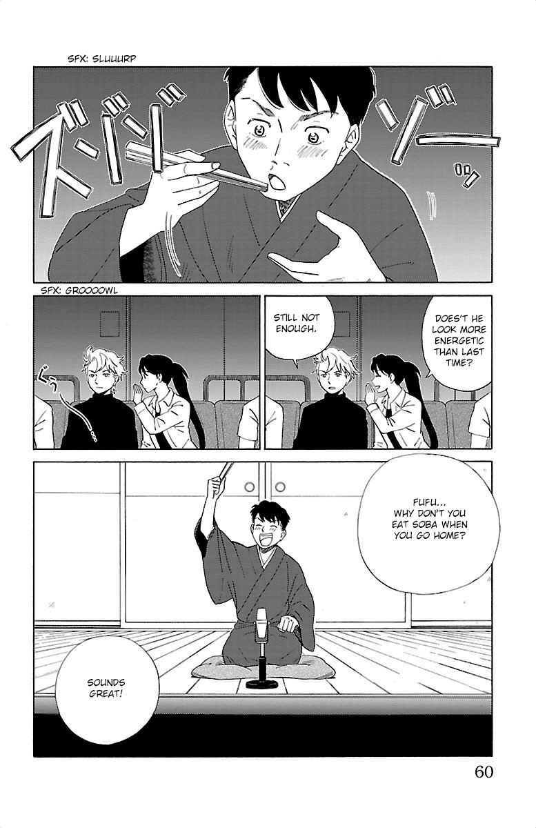 AI no Idenshi Chapter 2 page 17 - Chapter 2: Kake Soba
