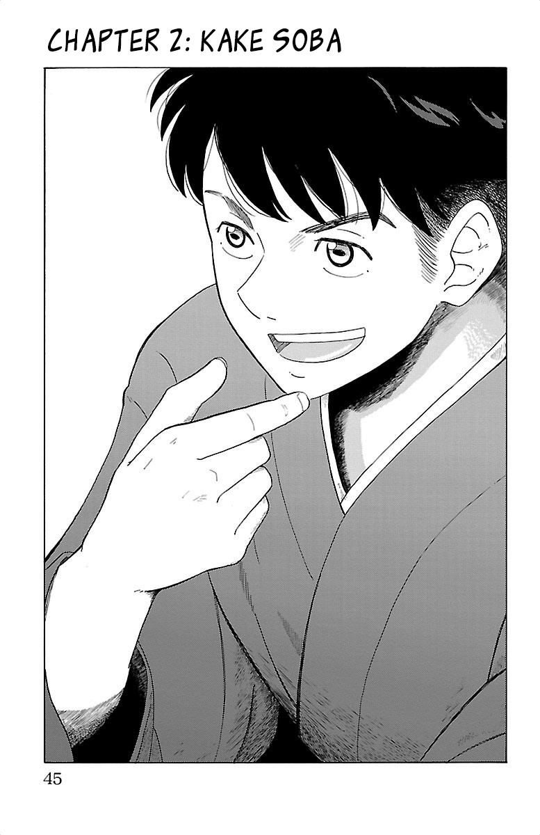AI no Idenshi Chapter 2 page 2 - Chapter 2: Kake Soba