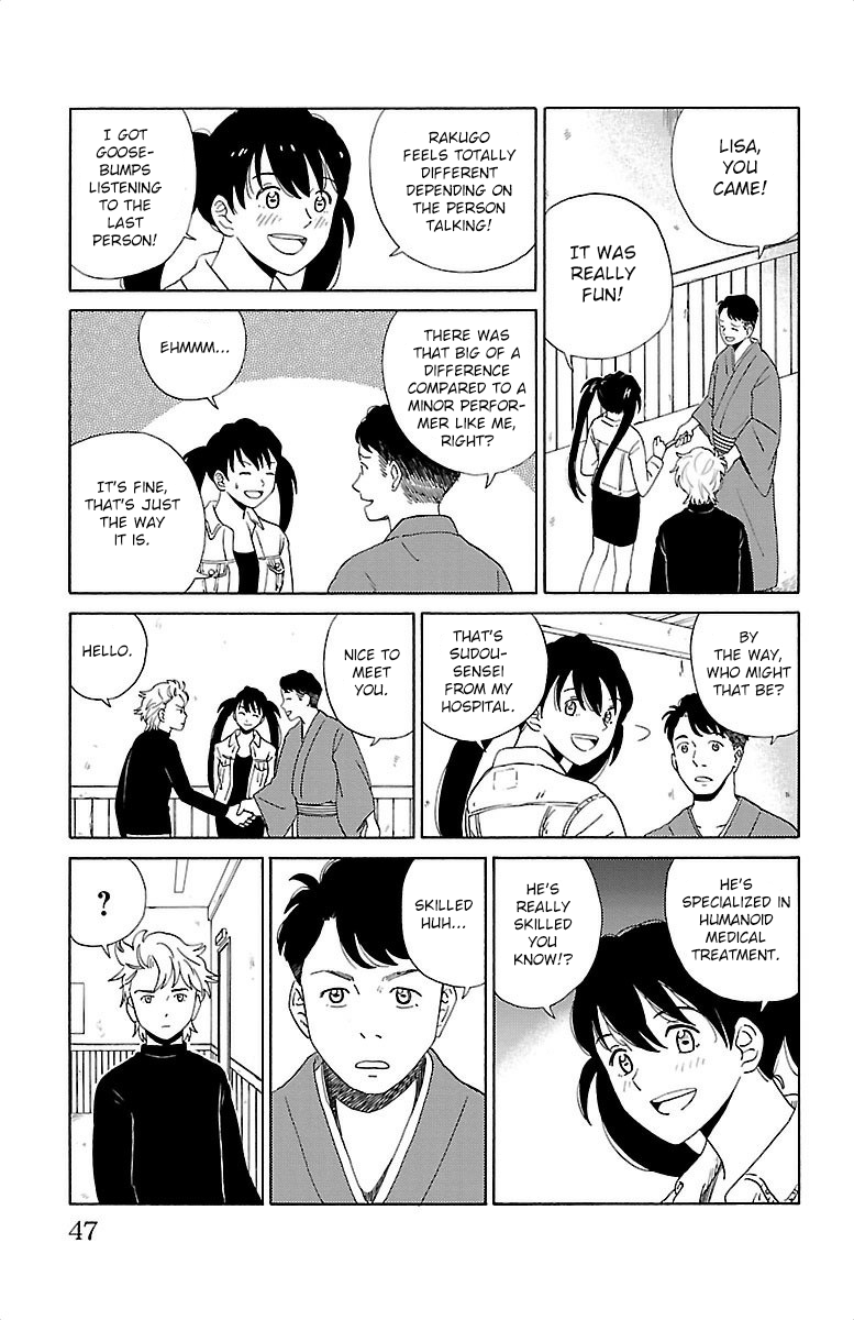 AI no Idenshi Chapter 2 page 4 - Chapter 2: Kake Soba