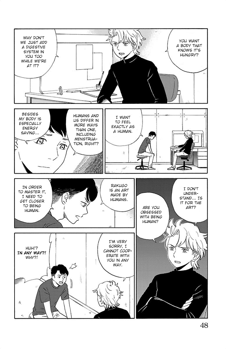 AI no Idenshi Chapter 2 page 5 - Chapter 2: Kake Soba