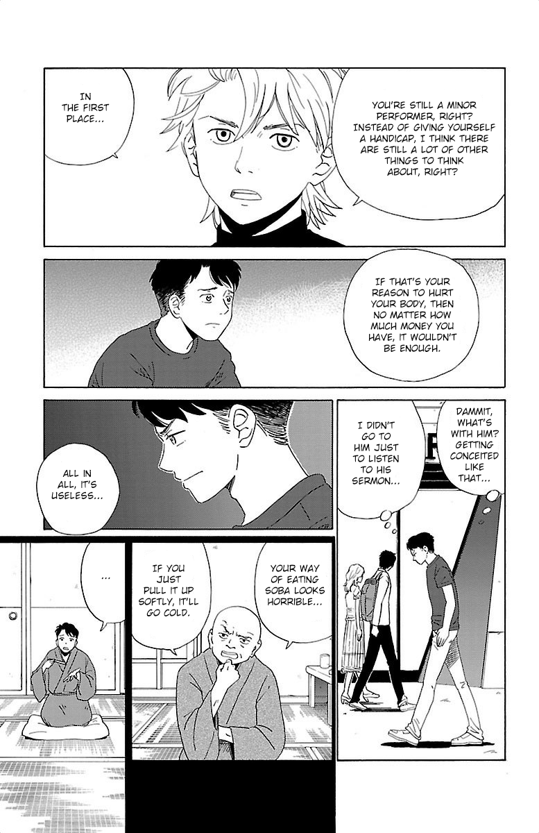 AI no Idenshi Chapter 2 page 6 - Chapter 2: Kake Soba