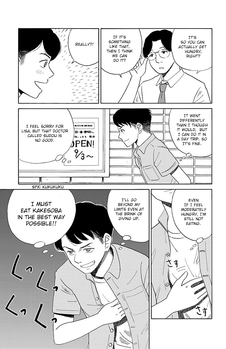 AI no Idenshi Chapter 2 page 8 - Chapter 2: Kake Soba