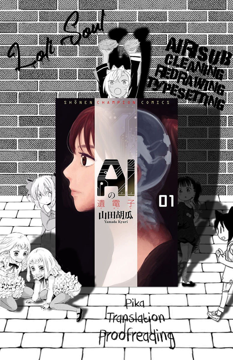 AI no Idenshi Chapter 3 page 1 - Chapter 3: Poppo