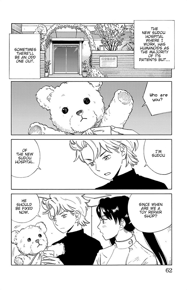 AI no Idenshi Chapter 3 page 3 - Chapter 3: Poppo