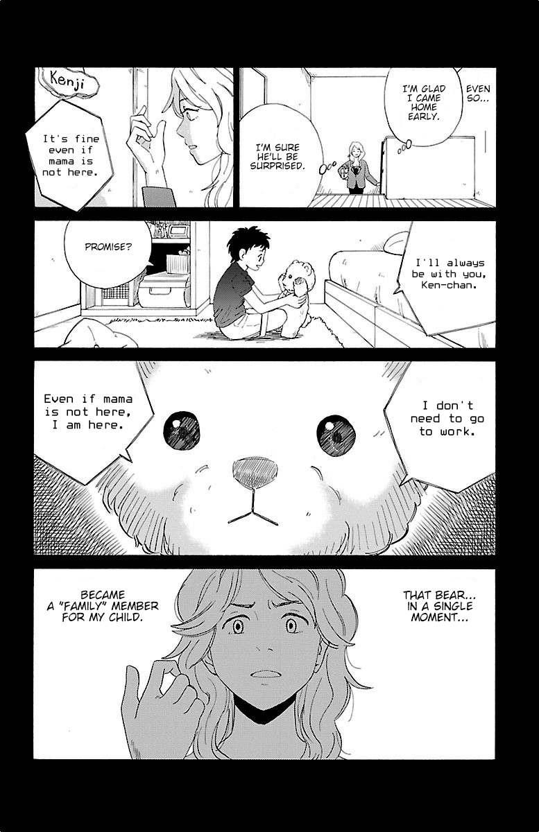 AI no Idenshi Chapter 3 page 7 - Chapter 3: Poppo