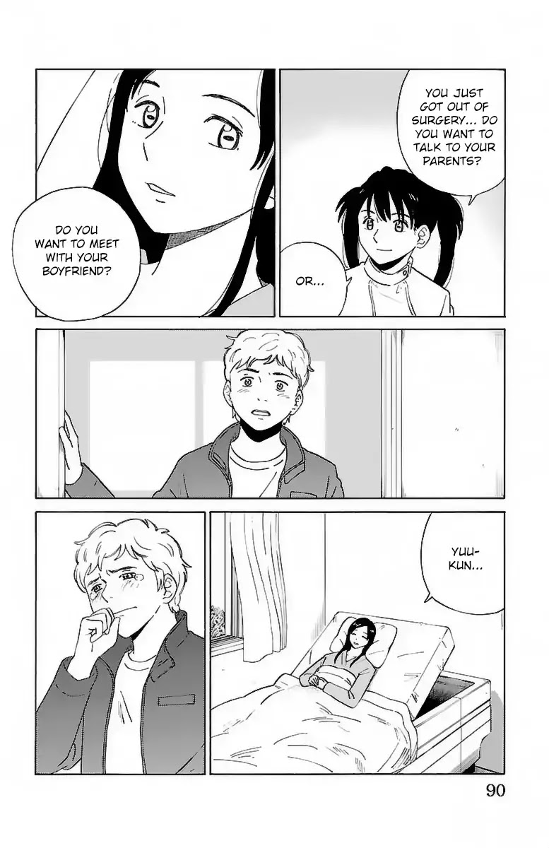 AI no Idenshi Chapter 4 page 15 - Chapter 4: Lover