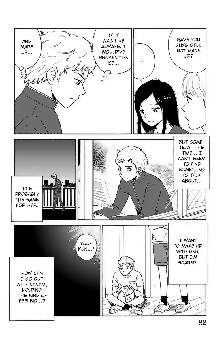 AI no Idenshi Chapter 4 page 7 - Chapter 4: Lover