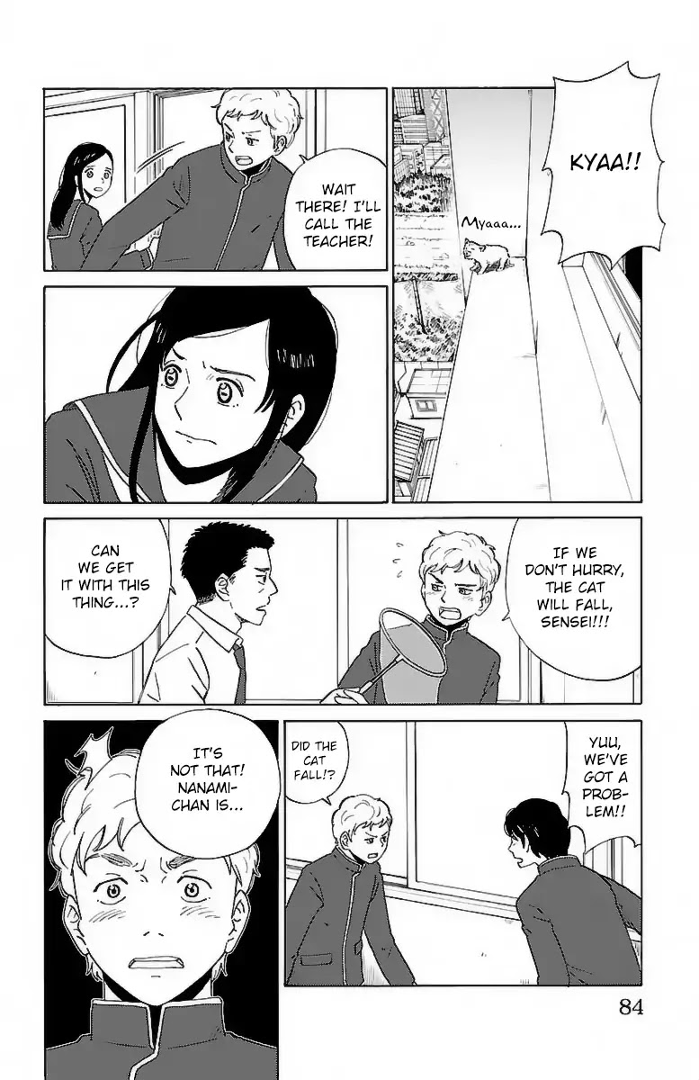 AI no Idenshi Chapter 4 page 9 - Chapter 4: Lover