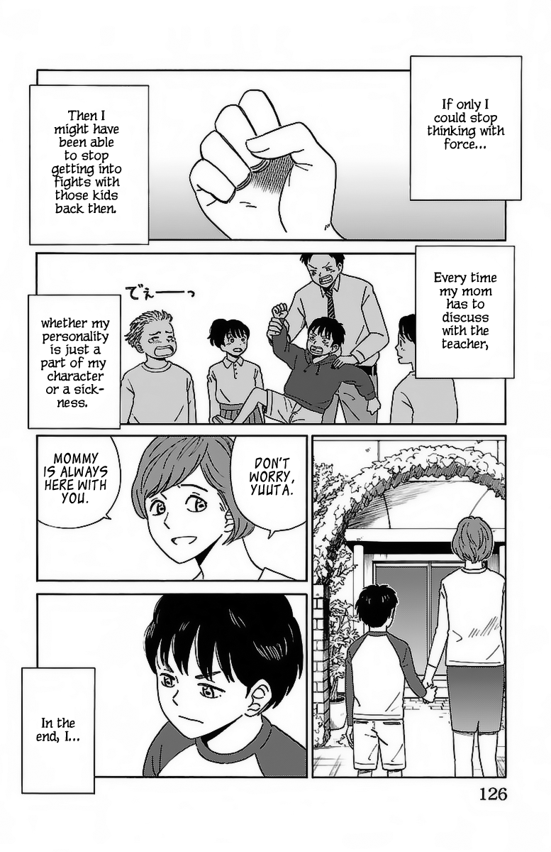 AI no Idenshi Chapter 7 page 3 - Chapter 7: Piano