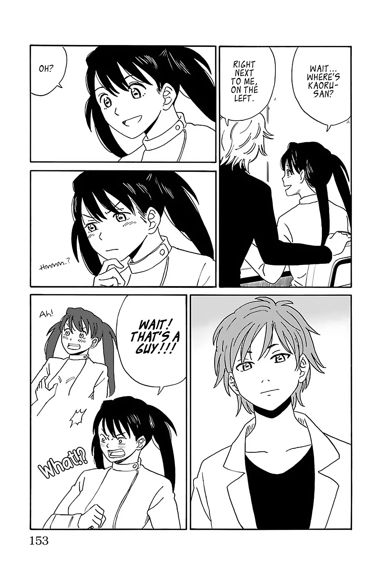 AI no Idenshi Chapter 8 page 14 - Chapter 8: Michi