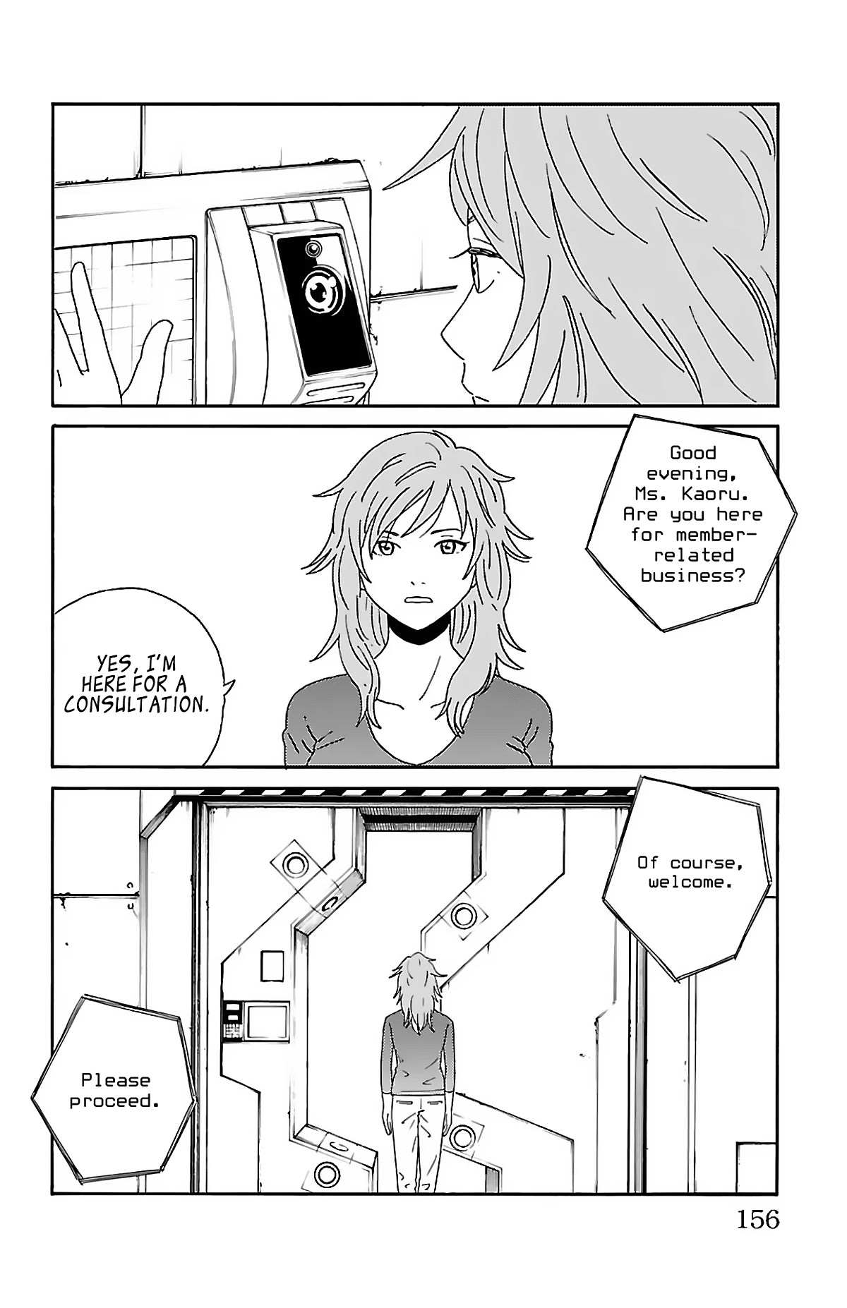 AI no Idenshi Chapter 8 page 17 - Chapter 8: Michi