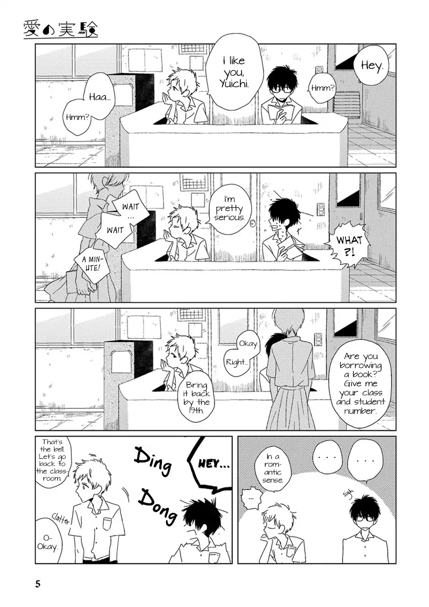 Ai no Jikken Chapter 1 page 7 - Chapter 1: Love Experiment