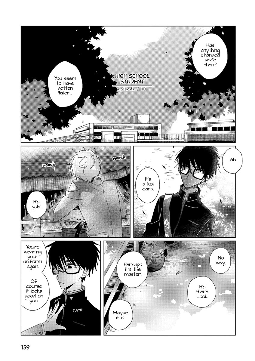 Ai no Jikken Chapter 10 page 2 - Chapter 10: High School Student
