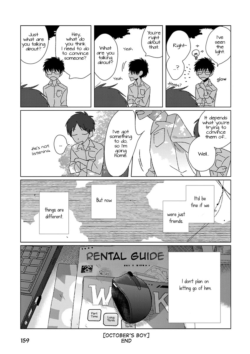 Ai no Jikken Chapter 11 page 11 - Chapter 11: October's Boy
