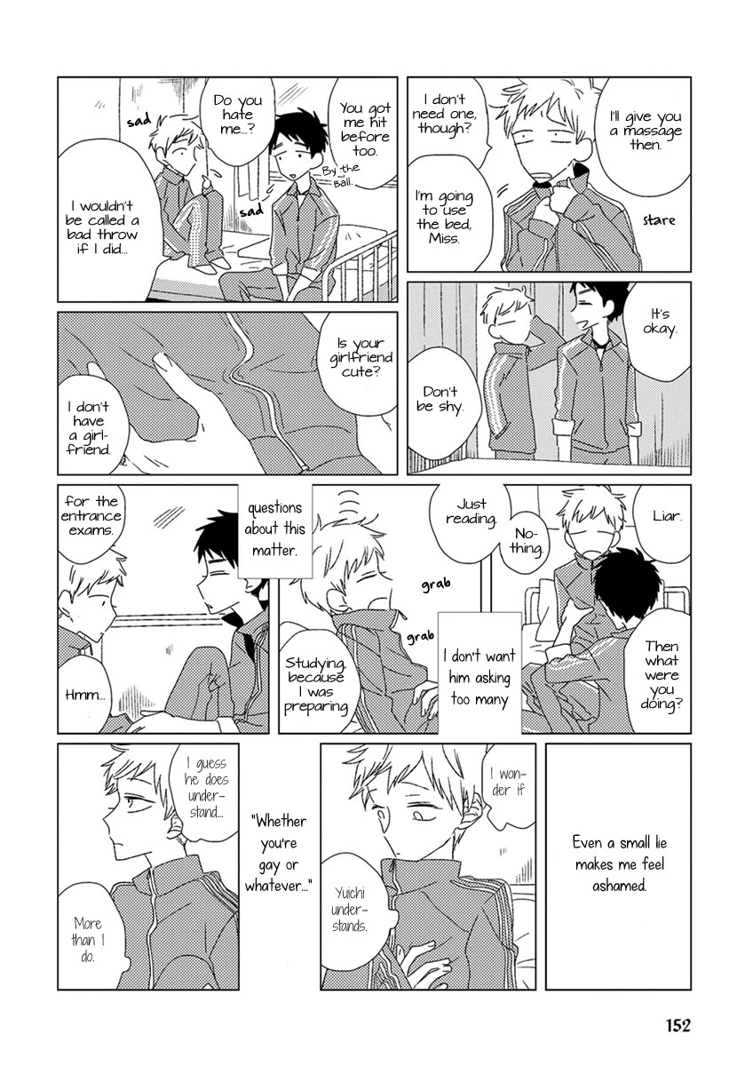 Ai no Jikken Chapter 11 page 4 - Chapter 11: October's Boy
