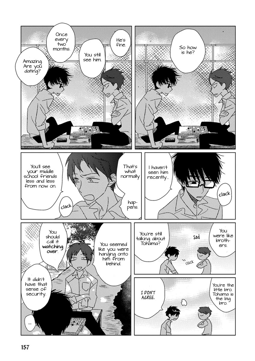 Ai no Jikken Chapter 11 page 9 - Chapter 11: October's Boy