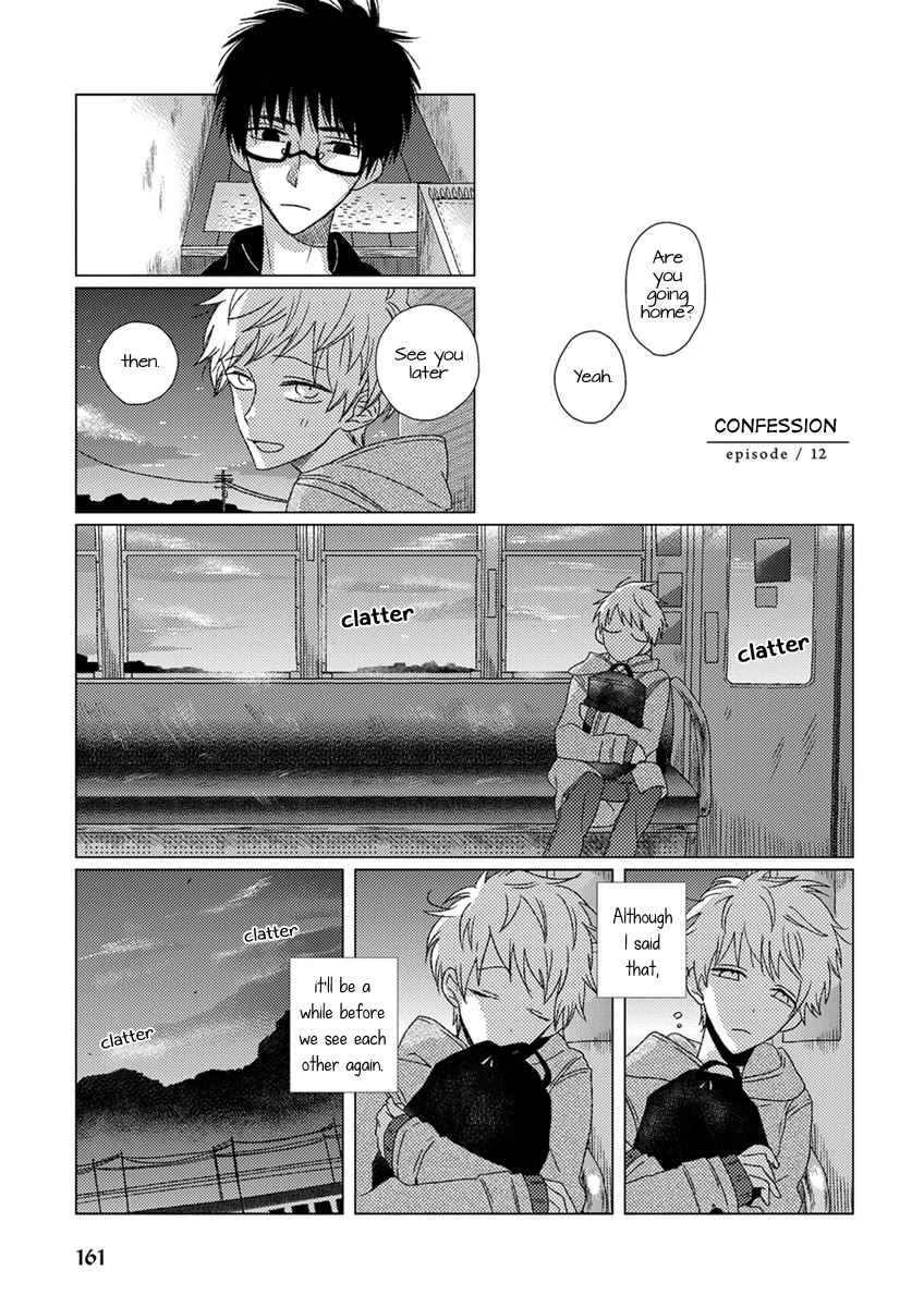 Ai no Jikken Chapter 12 page 2 - Chapter 12: Confession
