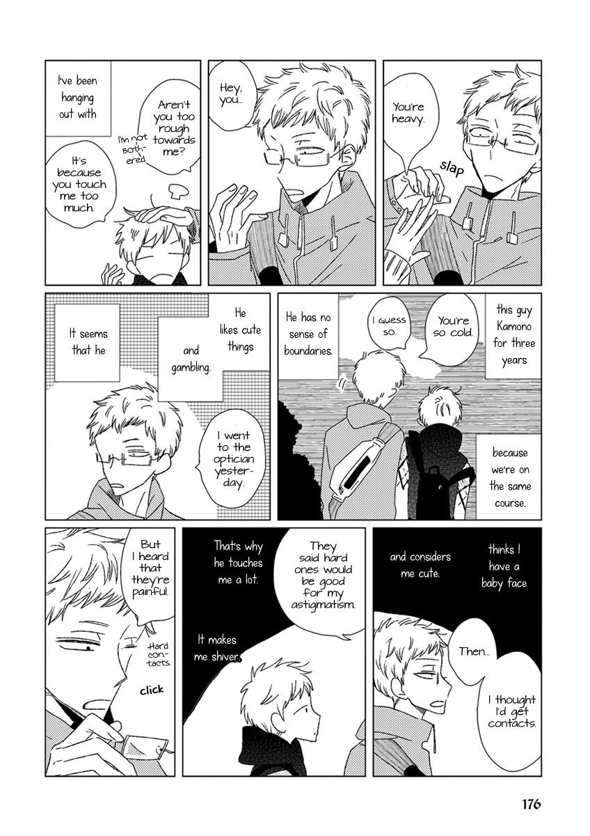 Ai no Jikken Chapter 13 page 3 - Chapter 13: University Student Chapter - Part 1