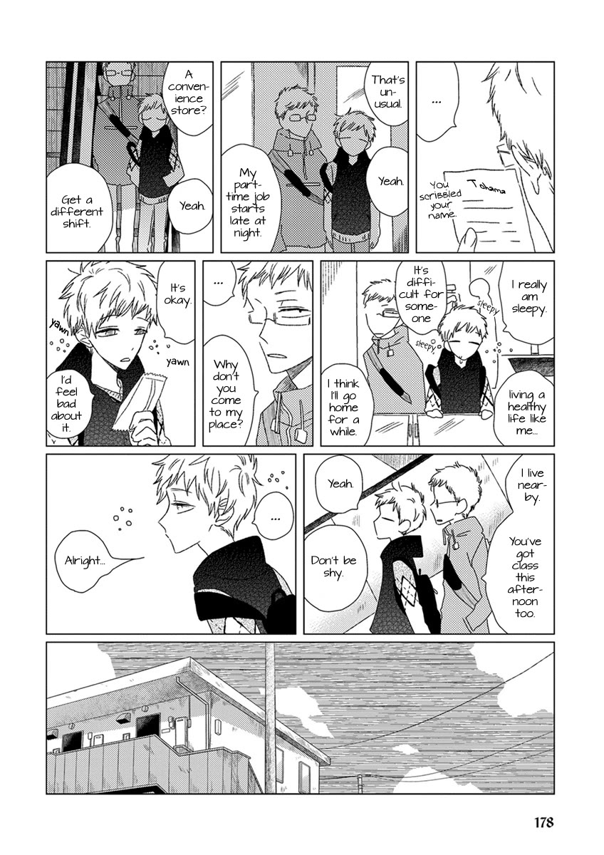 Ai no Jikken Chapter 13 page 5 - Chapter 13: University Student Chapter - Part 1