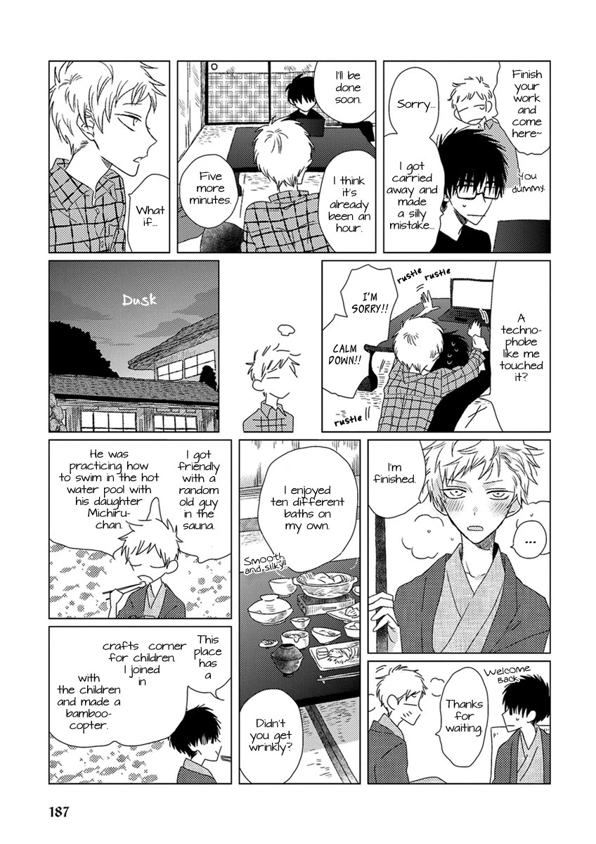 Ai no Jikken Chapter 14 page 5 - Chapter 14: University Student Chapter - Part 2 [END]