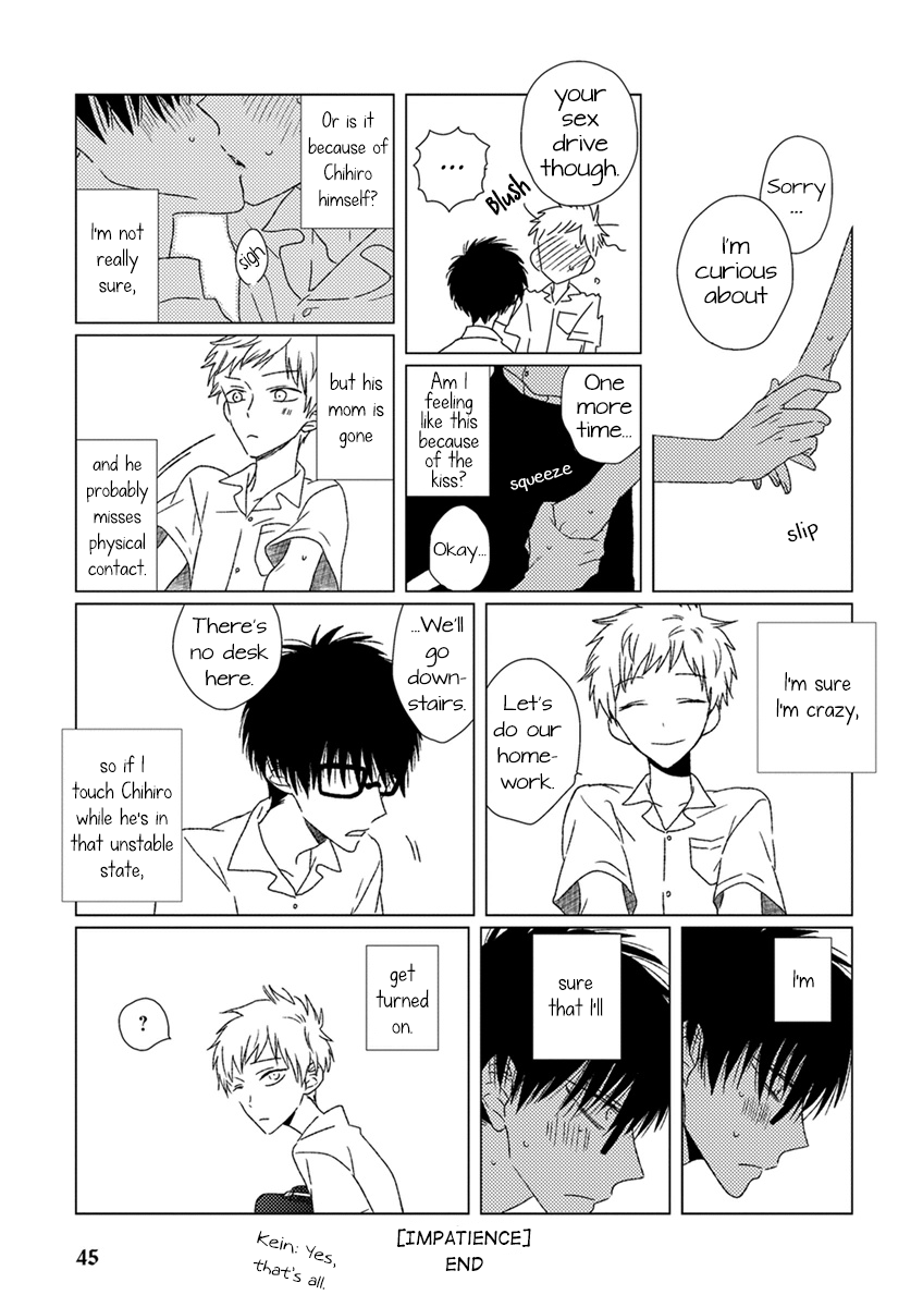 Ai no Jikken Chapter 2 page 4 - Chapter 2: Impatience