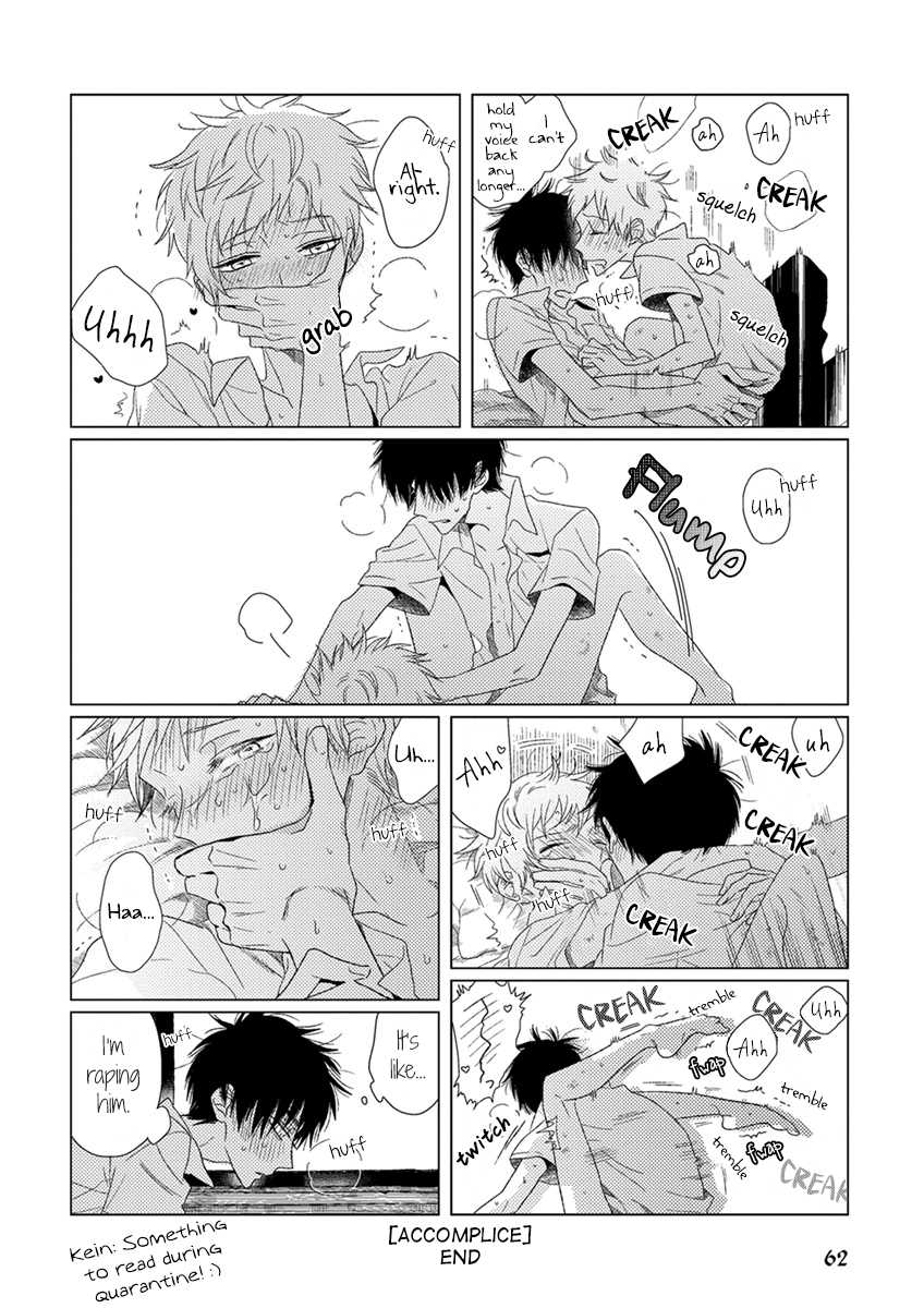 Ai no Jikken Chapter 5 page 6 - Chapter 5: Accomplice