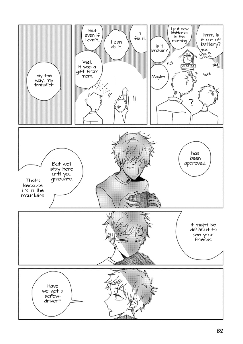 Ai no Jikken Chapter 7 page 11 - Chapter 7: Summer Storm Part 1