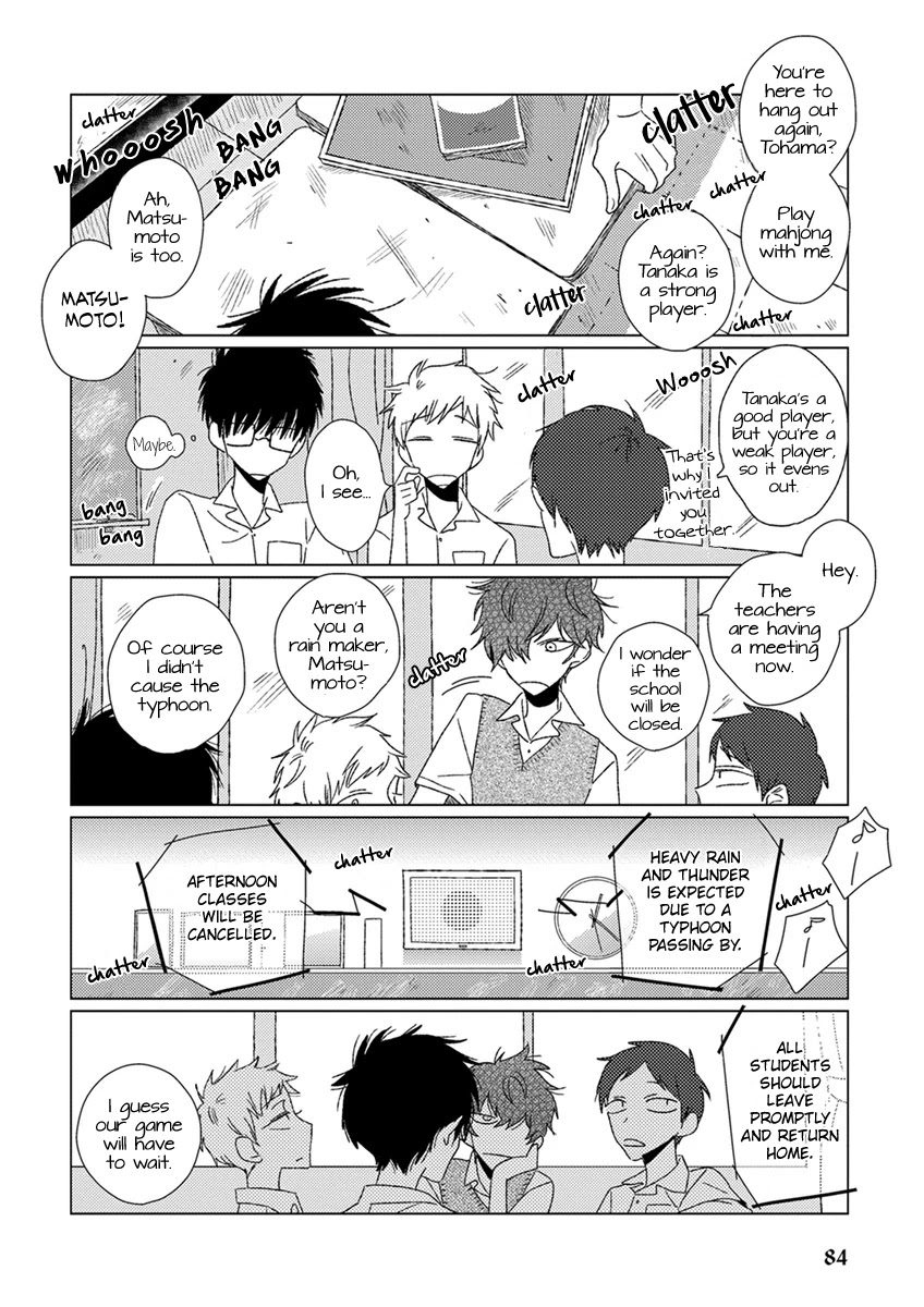 Ai no Jikken Chapter 7 page 13 - Chapter 7: Summer Storm Part 1