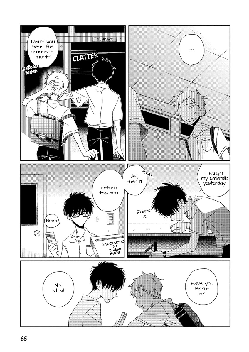 Ai no Jikken Chapter 7 page 14 - Chapter 7: Summer Storm Part 1