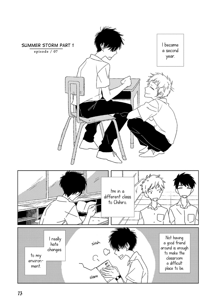 Ai no Jikken Chapter 7 page 2 - Chapter 7: Summer Storm Part 1
