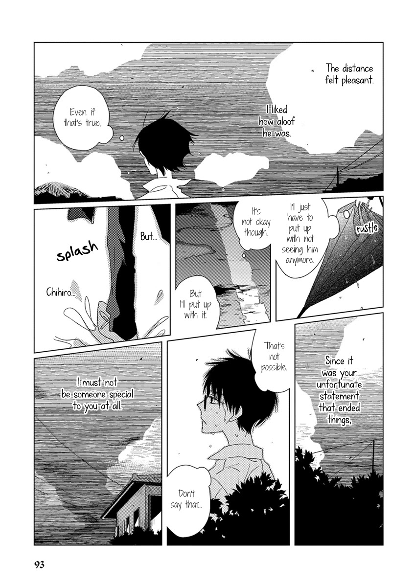 Ai no Jikken Chapter 7 page 22 - Chapter 7: Summer Storm Part 1
