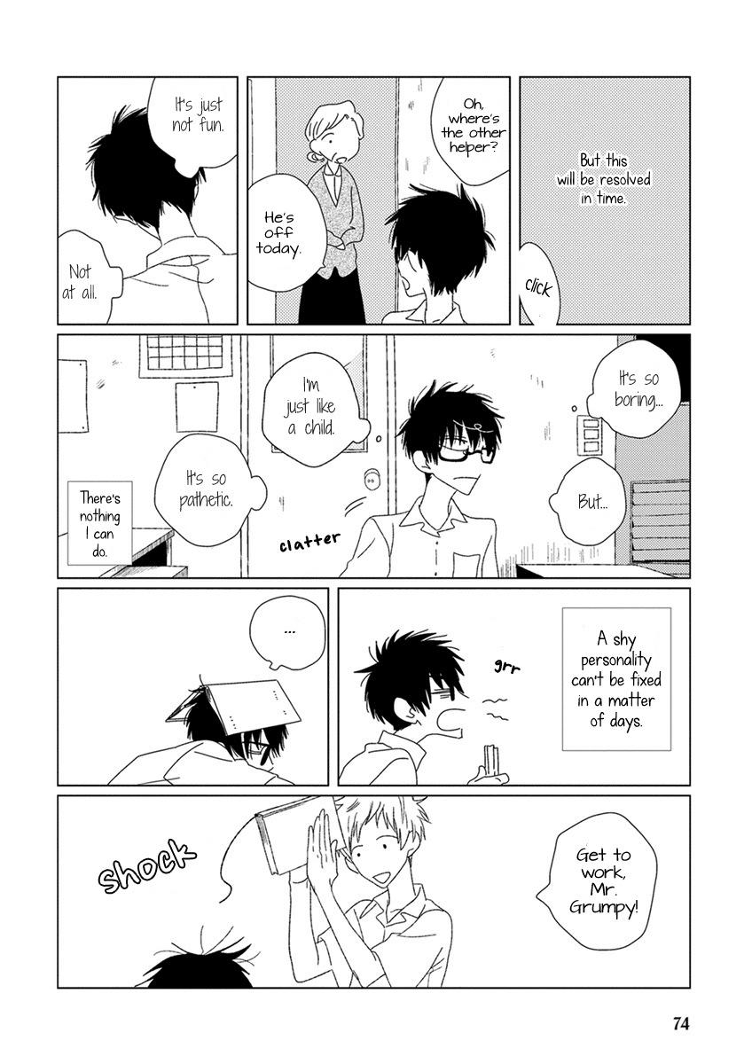 Ai no Jikken Chapter 7 page 3 - Chapter 7: Summer Storm Part 1