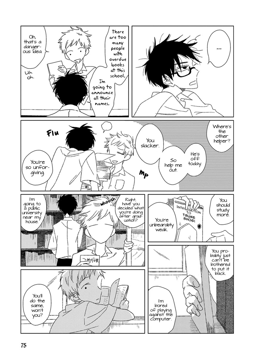 Ai no Jikken Chapter 7 page 4 - Chapter 7: Summer Storm Part 1