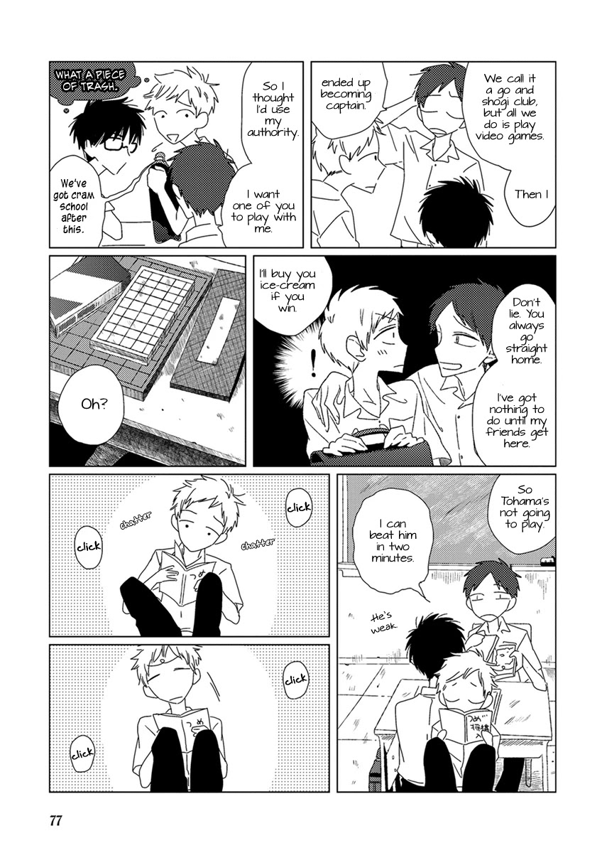 Ai no Jikken Chapter 7 page 6 - Chapter 7: Summer Storm Part 1