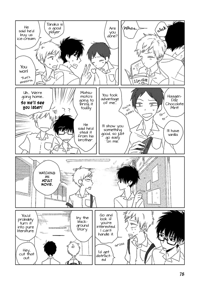 Ai no Jikken Chapter 7 page 7 - Chapter 7: Summer Storm Part 1
