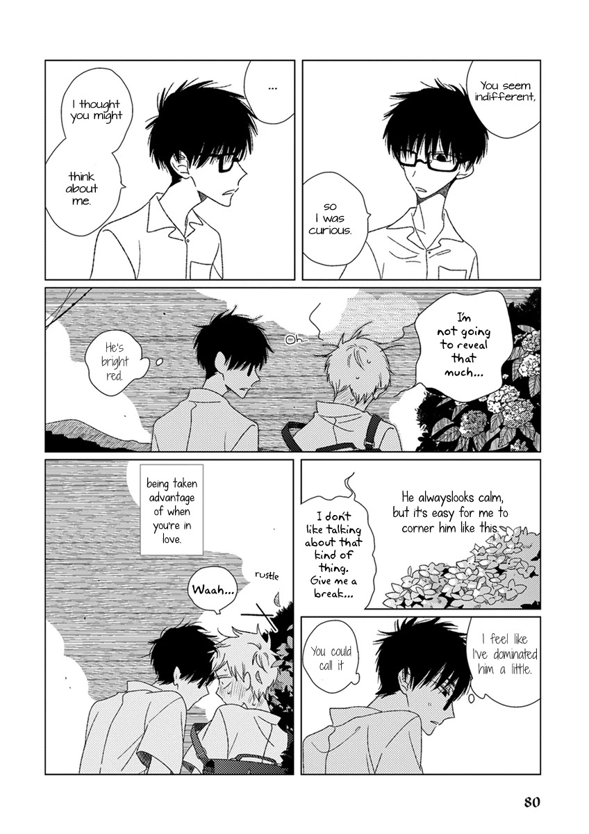 Ai no Jikken Chapter 7 page 9 - Chapter 7: Summer Storm Part 1