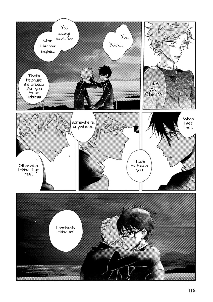 Ai no Jikken Chapter 8 page 23 - Chapter 8: Summer Storm Part 2