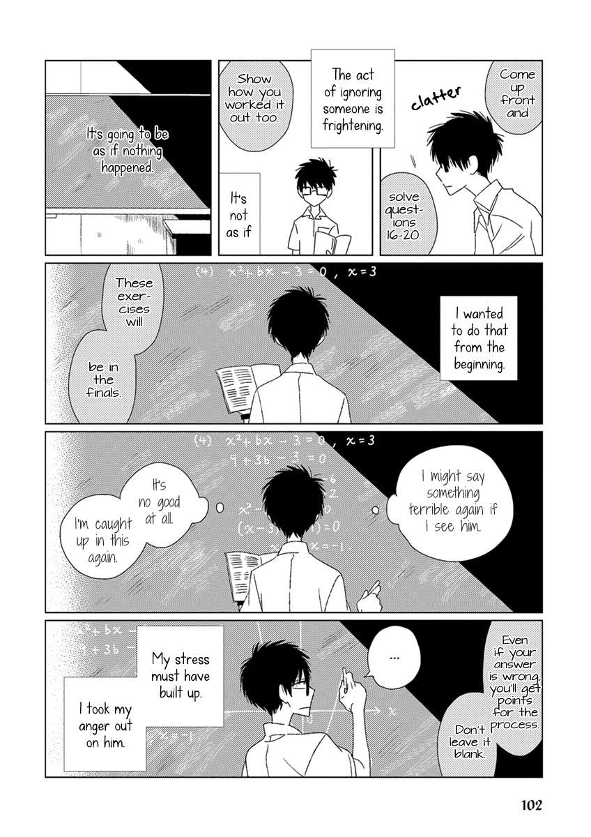 Ai no Jikken Chapter 8 page 9 - Chapter 8: Summer Storm Part 2