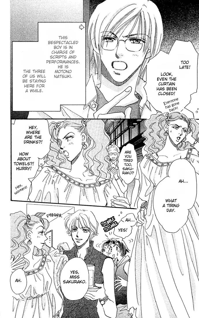 Ai no Joou Chapter 1 page 11 - Chapter 1: The Indigo-blue Queen's Demise on Stage