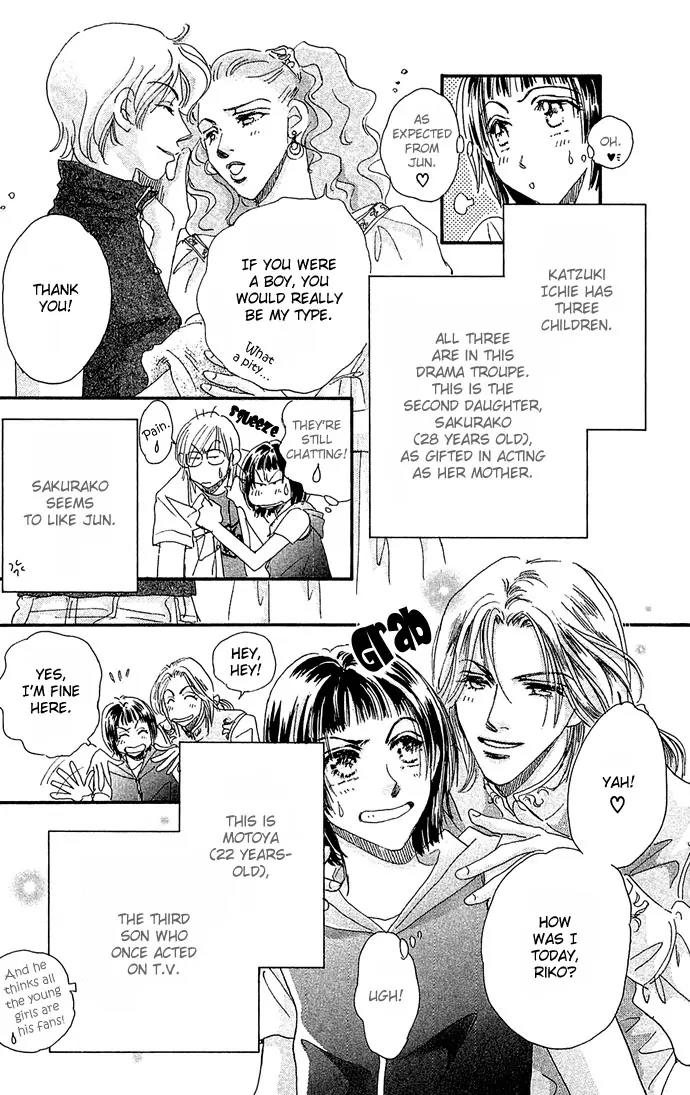 Ai no Joou Chapter 1 page 12 - Chapter 1: The Indigo-blue Queen's Demise on Stage
