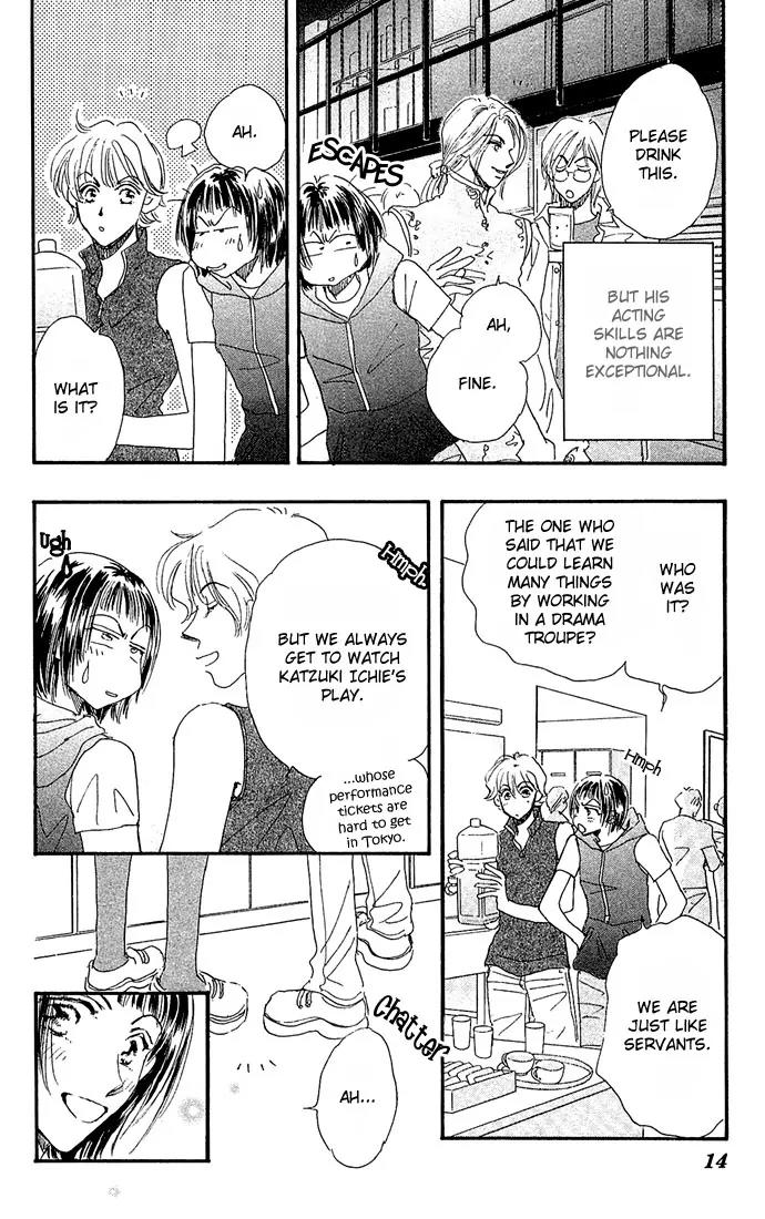 Ai no Joou Chapter 1 page 13 - Chapter 1: The Indigo-blue Queen's Demise on Stage