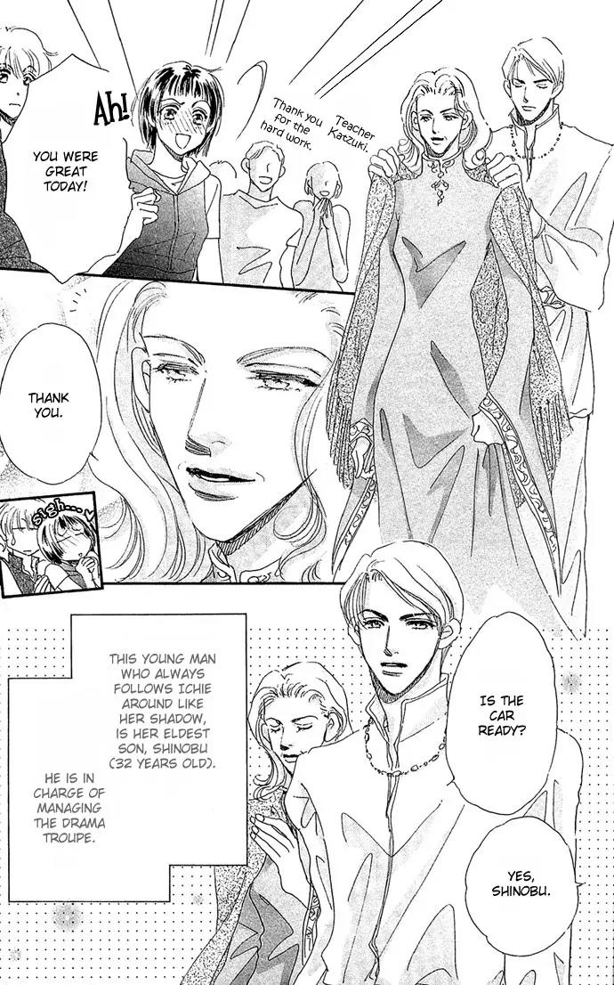 Ai no Joou Chapter 1 page 14 - Chapter 1: The Indigo-blue Queen's Demise on Stage