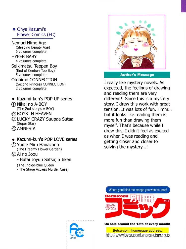 Ai no Joou Chapter 1 page 2 - Chapter 1: The Indigo-blue Queen's Demise on Stage
