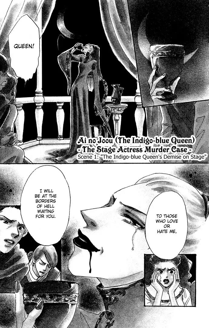 Ai no Joou Chapter 1 page 5 - Chapter 1: The Indigo-blue Queen's Demise on Stage